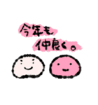 明けましておもちちゃん（個別スタンプ：20）