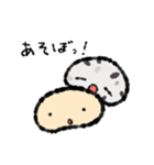 明けましておもちちゃん（個別スタンプ：23）