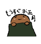 明けましておもちちゃん（個別スタンプ：30）