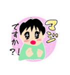 大好き！！末っ子のスタンプ（個別スタンプ：1）