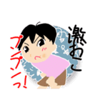 大好き！！末っ子のスタンプ（個別スタンプ：3）