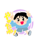 大好き！！末っ子のスタンプ（個別スタンプ：4）
