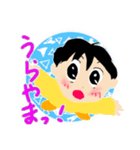 大好き！！末っ子のスタンプ（個別スタンプ：6）