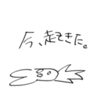 わたし専用である（個別スタンプ：3）