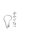 わたし専用である（個別スタンプ：14）
