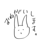 わたし専用である（個別スタンプ：18）
