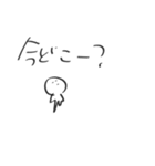 わたし専用である（個別スタンプ：19）