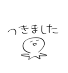 わたし専用である（個別スタンプ：20）