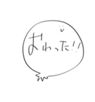 わたし専用である（個別スタンプ：21）