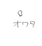わたし専用である（個別スタンプ：23）