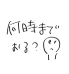 わたし専用である（個別スタンプ：25）