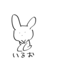 わたし専用である（個別スタンプ：28）