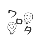 わたし専用である（個別スタンプ：32）