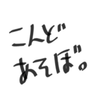 わたし専用である（個別スタンプ：36）