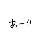 なんか10秒でできちゃった（個別スタンプ：2）