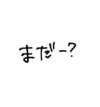 なんか10秒でできちゃった（個別スタンプ：6）