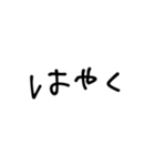 なんか10秒でできちゃった（個別スタンプ：8）