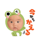 可愛い息子たちのスタンプ！！（個別スタンプ：5）