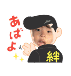 可愛い息子たちのスタンプ！！（個別スタンプ：6）