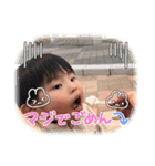 可愛い息子たちのスタンプ！！（個別スタンプ：8）