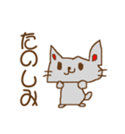 どうも,かずしげです（個別スタンプ：9）