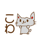 どうも,かずしげです（個別スタンプ：11）