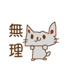 どうも,かずしげです（個別スタンプ：20）