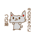 どうも,かずしげです（個別スタンプ：24）