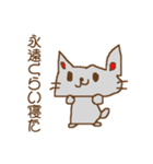 どうも,かずしげです（個別スタンプ：32）