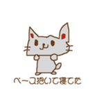 どうも,かずしげです（個別スタンプ：33）