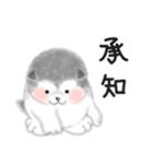 モコモコ！ 子犬のコロ スタンプ【修正版】（個別スタンプ：8）
