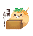 タコ焼き！みやびたこ2（個別スタンプ：12）