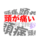 PMS（生理前症候群）の時とかの気持ちなど（個別スタンプ：3）