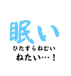 PMS（生理前症候群）の時とかの気持ちなど（個別スタンプ：4）