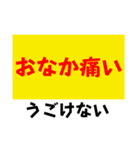 PMS（生理前症候群）の時とかの気持ちなど（個別スタンプ：5）