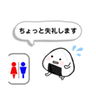 おにぎりさん5（個別スタンプ：10）