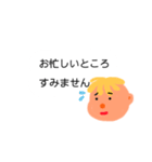 こじ家WORLD（個別スタンプ：2）