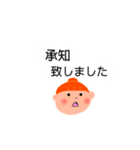 こじ家WORLD（個別スタンプ：3）