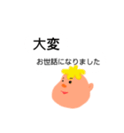 こじ家WORLD（個別スタンプ：7）