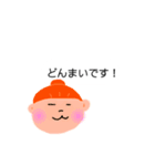 こじ家WORLD（個別スタンプ：9）