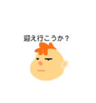 こじ家WORLD（個別スタンプ：13）