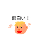 こじ家WORLD（個別スタンプ：15）