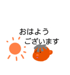 こじ家WORLD（個別スタンプ：16）