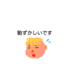 こじ家WORLD（個別スタンプ：18）