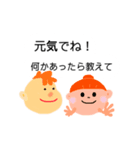 こじ家WORLD（個別スタンプ：23）