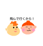 こじ家WORLD（個別スタンプ：24）