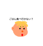 こじ家WORLD（個別スタンプ：28）