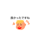 こじ家WORLD（個別スタンプ：32）