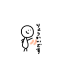 なんとなくしゃかいじんになりました。（個別スタンプ：5）