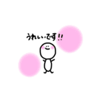 なんとなくしゃかいじんになりました。（個別スタンプ：18）